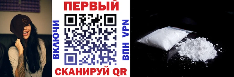блэк спрут зеркало  Бикин  АМФЕТАМИН Premium  где купить наркотик 