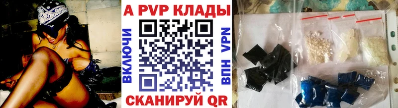 А ПВП СК КРИС Бикин