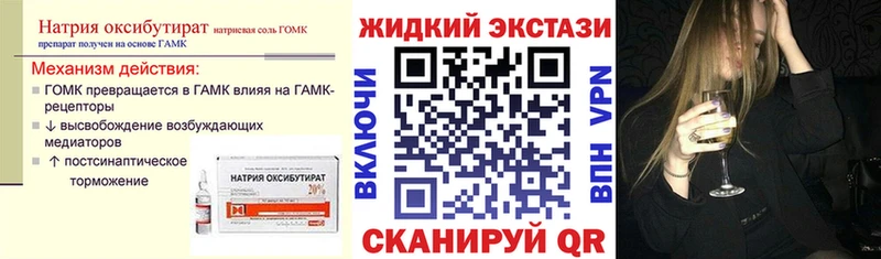 darknet наркотические препараты  где найти   Бикин  Бутират Butirat 