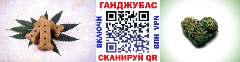Cannafood конопля  магазин  наркотиков  Бикин 
