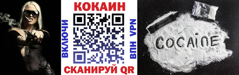 КОКАИН 99% Бикин
