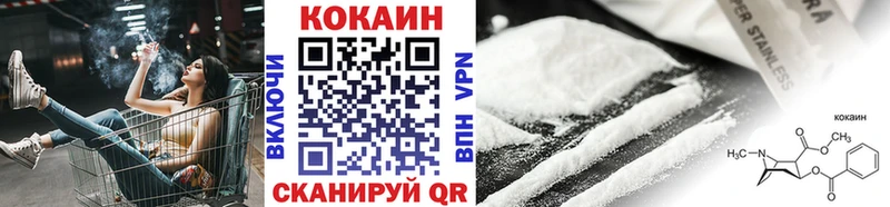маркетплейс как зайти  Бикин  Кокаин 97% 