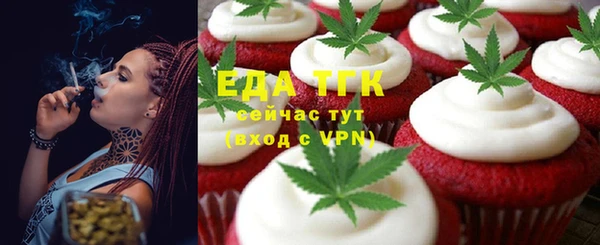 кокаин VHQ Тобольск