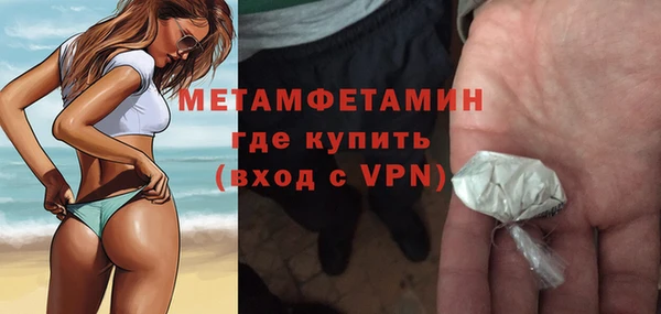 кокаин перу Белокуриха