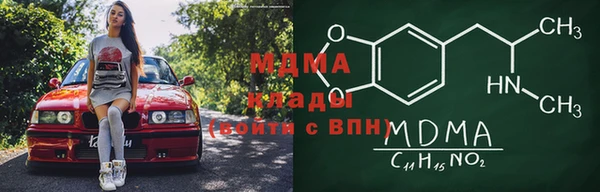 МДМА Тихорецк
