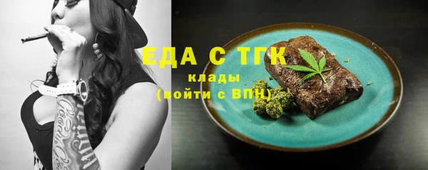 бутират Богданович