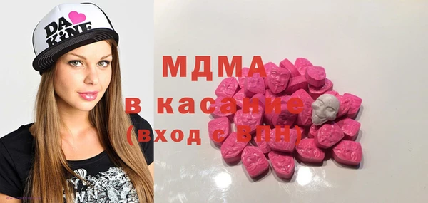 мефедрон мука Белоозёрский