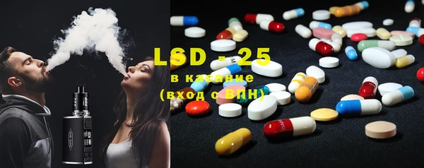 стаф Струнино