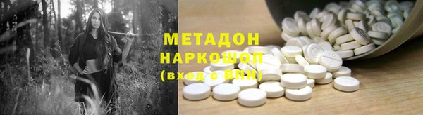 кокаин перу Белокуриха