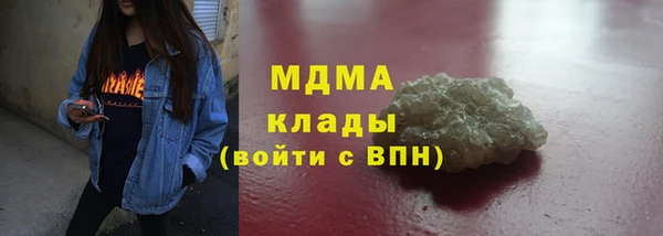 кокаин перу Белокуриха