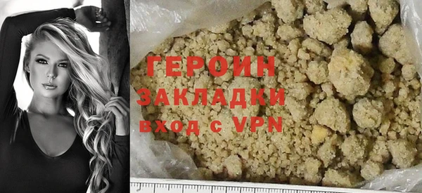 кокаин перу Белокуриха