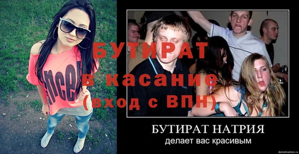скорость Беломорск