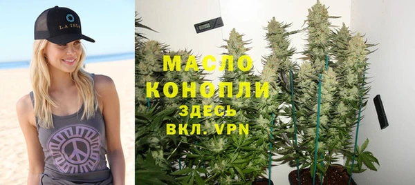 мефедрон мука Белоозёрский