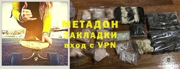 гашик Богородск
