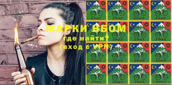 мефедрон мука Белоозёрский