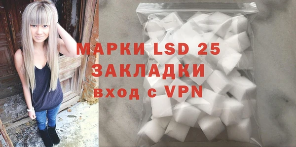 кокаин перу Белокуриха