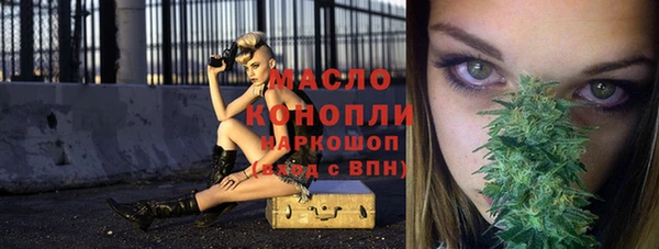 мефедрон мука Белоозёрский