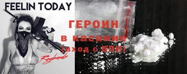 мефедрон мука Белоозёрский