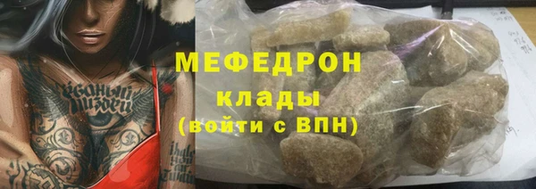 бутират Богданович