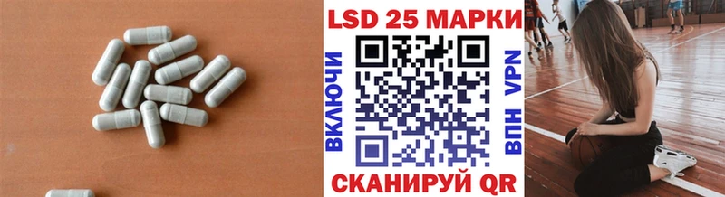 ЛСД экстази ecstasy  Бикин 