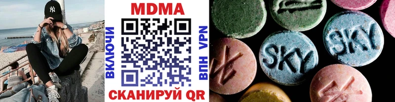 закладка  ОМГ ОМГ рабочий сайт  МДМА crystal  Бикин 