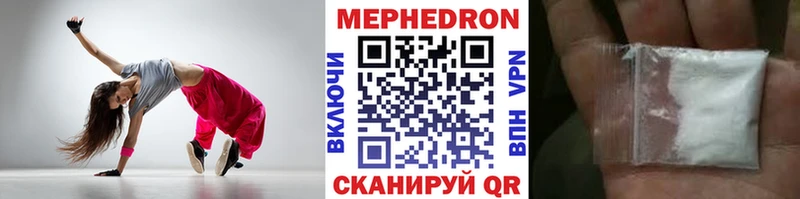 магазин продажи Бикин Меф кристаллы