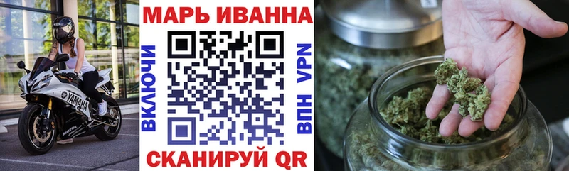 Шишки марихуана MAZAR  дарнет шоп  Бикин 